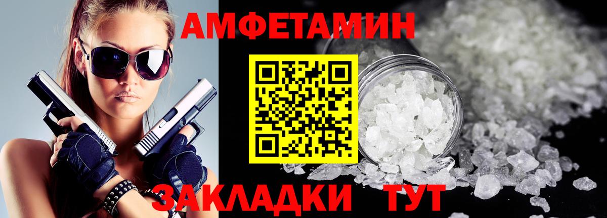 Amphetamine  Amphetamine Premium  Вход с VPN  Нефтеюганск 