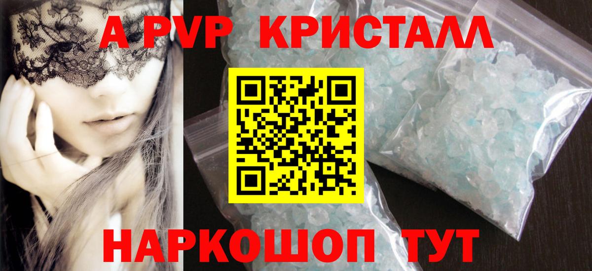 Alpha-PVP VHQ Нефтеюганск