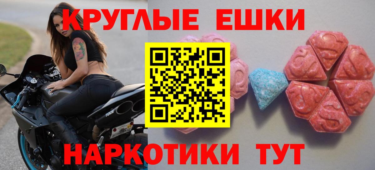 Экстази Punisher Нефтеюганск