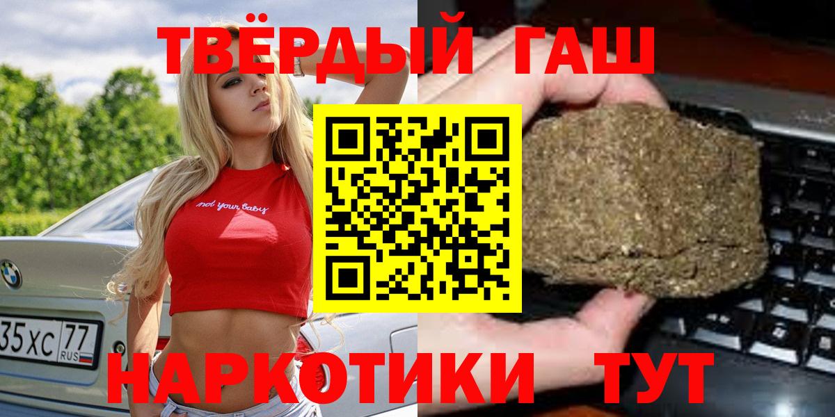 цены наркотик  Вход с VPN  Гашиш  Нефтеюганск  Гашиш убойный 