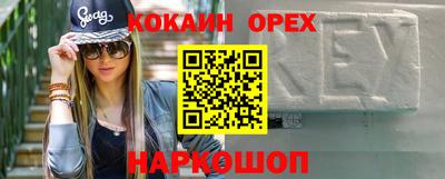сатива Заводоуковск