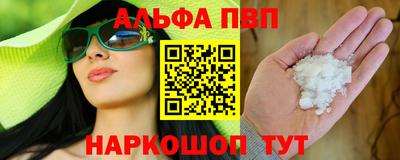 сатива Заводоуковск