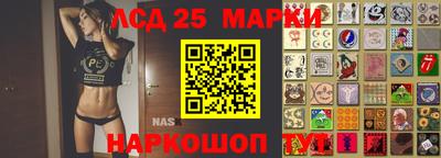 сатива Заводоуковск