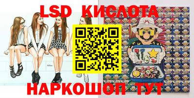 сатива Заводоуковск