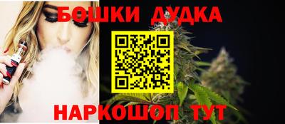spice Заволжье