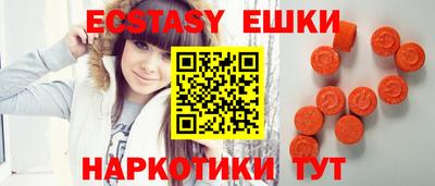 spice Заволжье