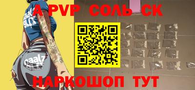 spice Заволжье