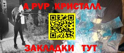 сатива Заводоуковск