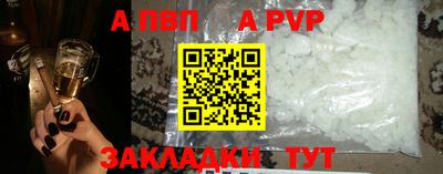 spice Заволжье