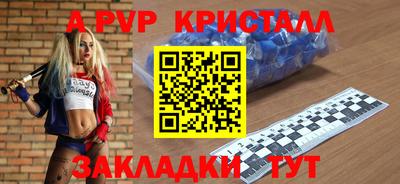 сатива Заводоуковск