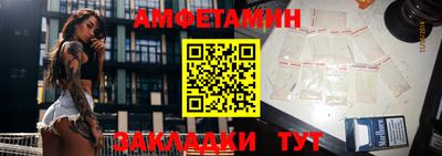 сатива Заводоуковск