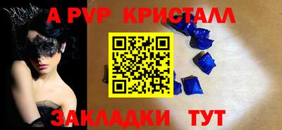 Альфа ПВП Жуковский