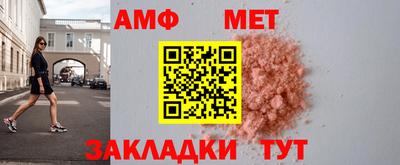 spice Заволжье