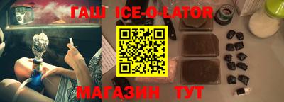 сатива Заводоуковск