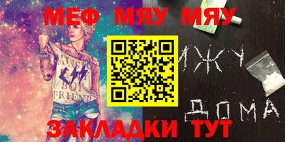 сатива Заводоуковск