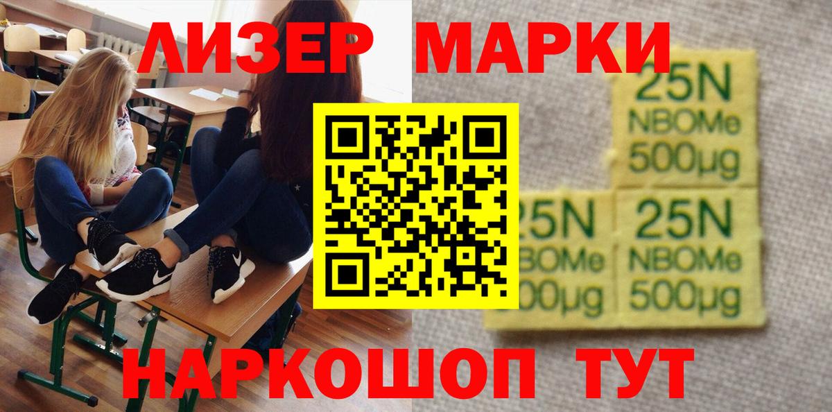 Лсд 25 экстази  Вход с VPN  Нефтеюганск  LSD-25 экстази кислота 