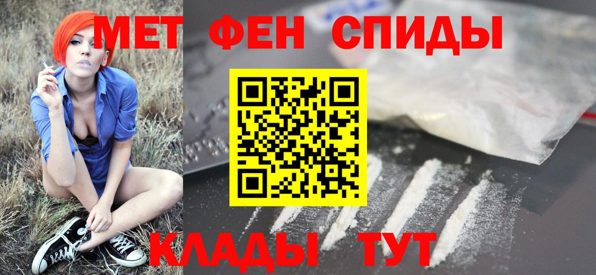 Нефтеюганск  Метамфетамин витя  Метамфетамин  Метамфетамин витя  Вход с VPN 