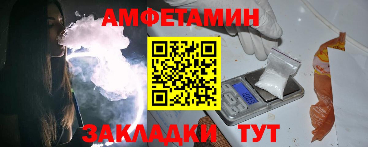 Первитин витя Нефтеюганск